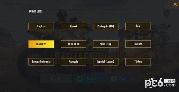 絕地求生國際服(PUBG MOBILE)2