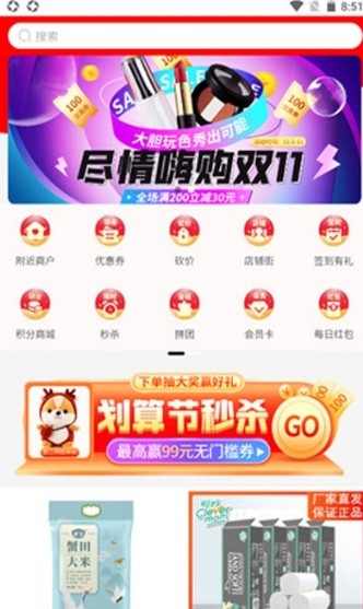 佰勝優選1