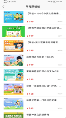 優(yōu)課GO0
