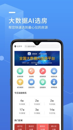鯨湃0