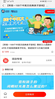 優(yōu)課GO1
