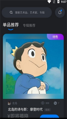 元視覺1