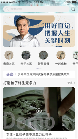 少年中國1