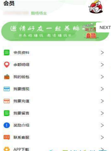 時和年豐種樹0