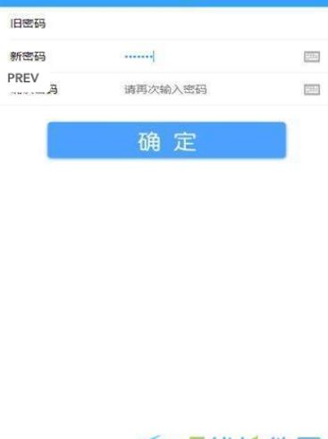 時和年豐種樹1