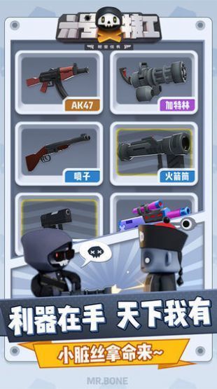 六號特工生存戰(zhàn)場2