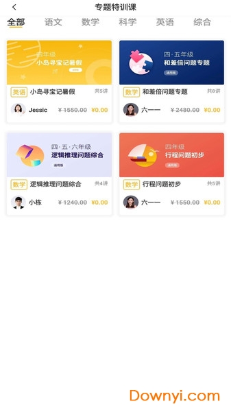 納思網(wǎng)校1