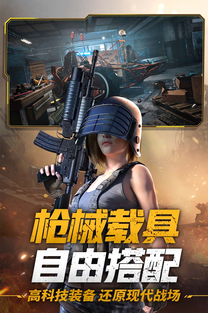 王牌戰爭文明重啟2