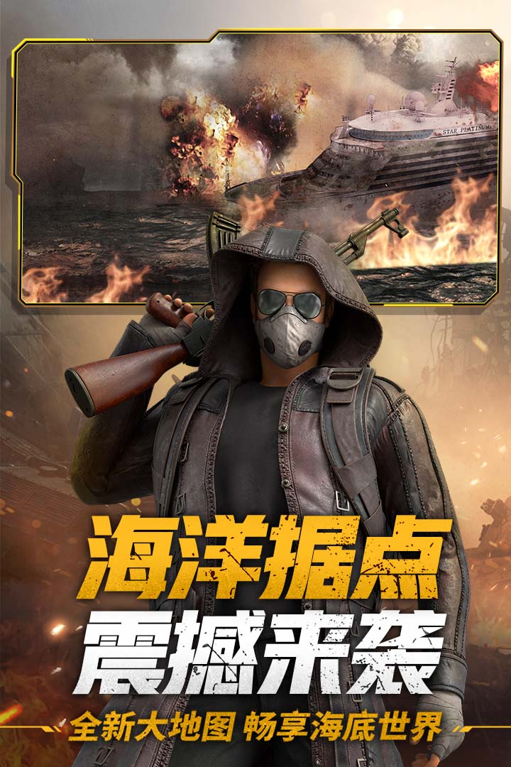 王牌戰爭文明重啟1
