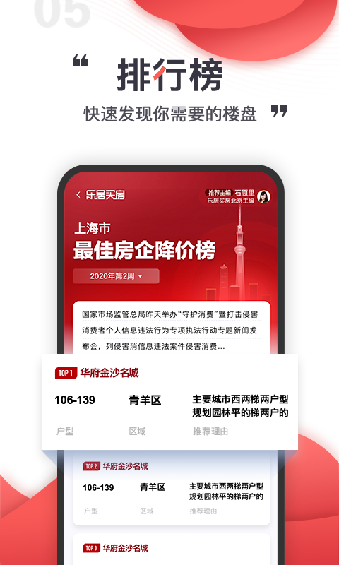 貝信圈2