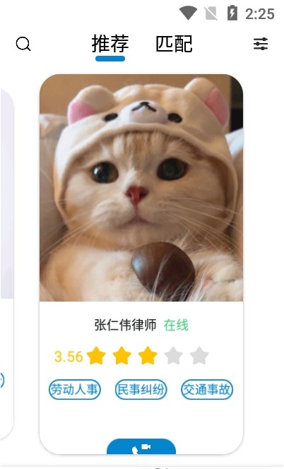 隨律1