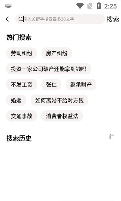 隨律2