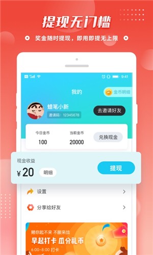 拼音王者0