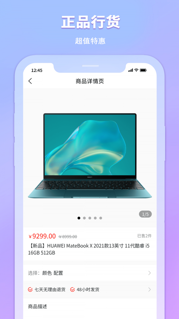 星空魔盒2
