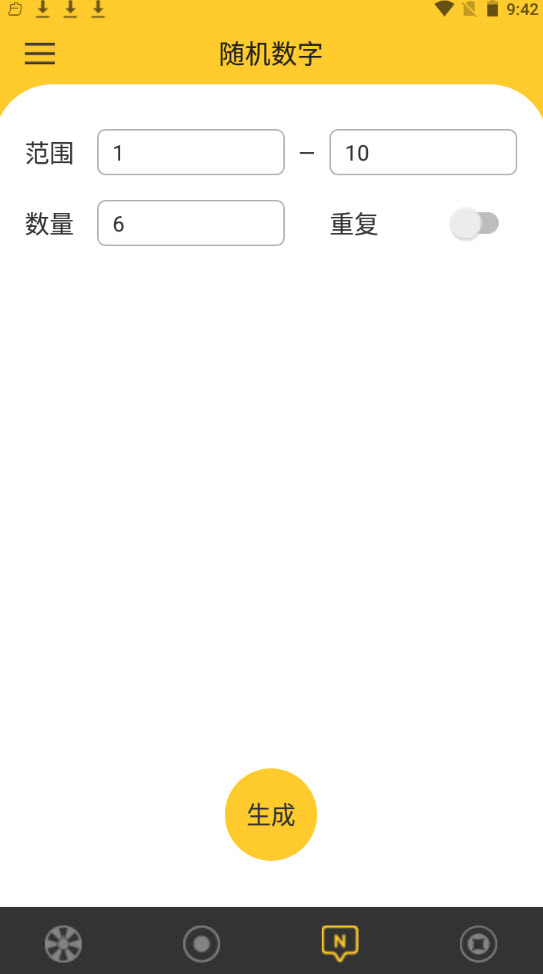 決定大轉盤2