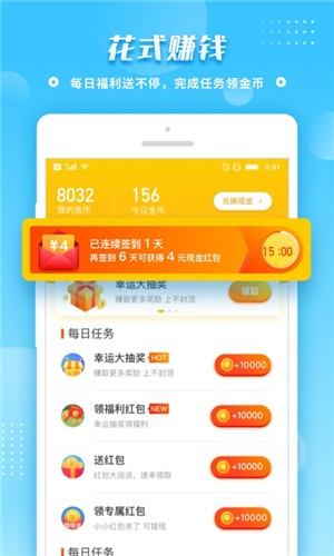 拼音王者3