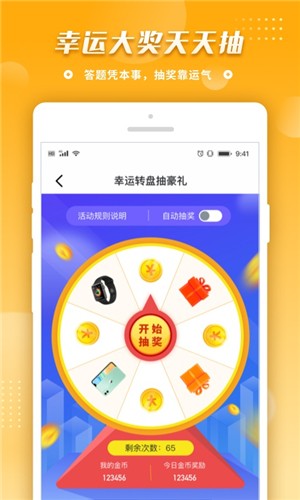 拼音王者1