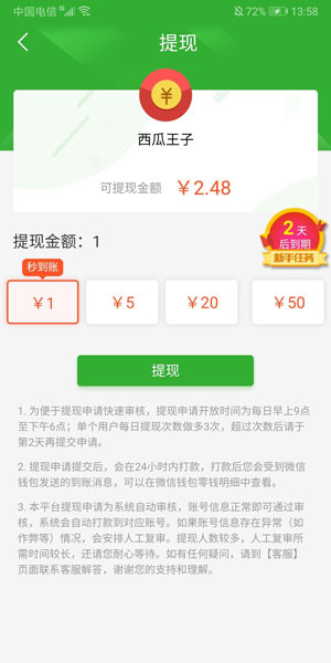 樂米資訊1