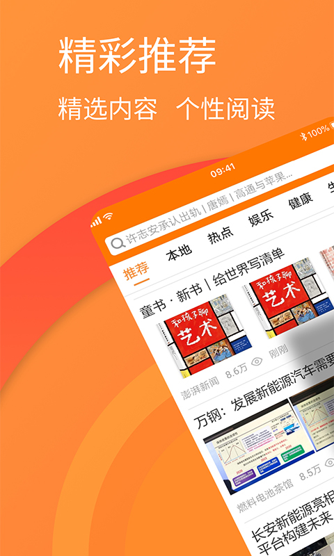 知天下app0