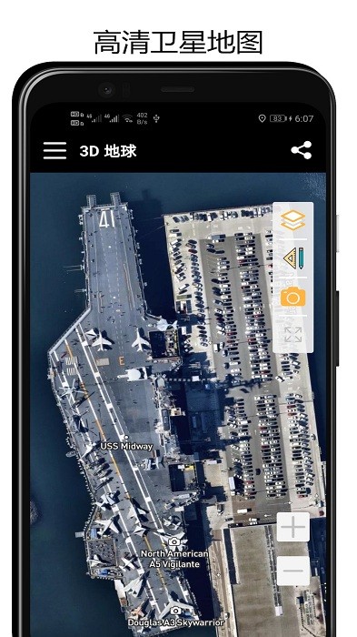 街景3d地球地圖1