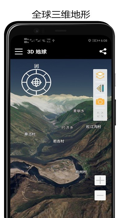 街景3d地球地圖0