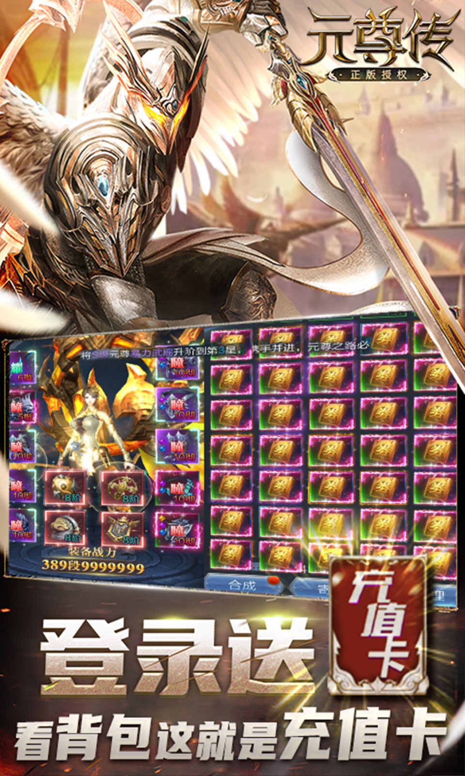 元尊傳1
