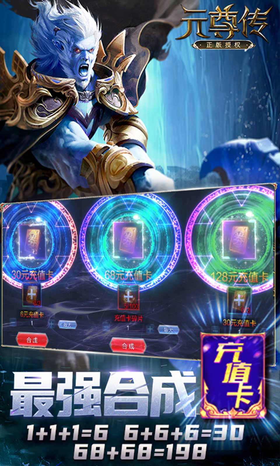 元尊傳0