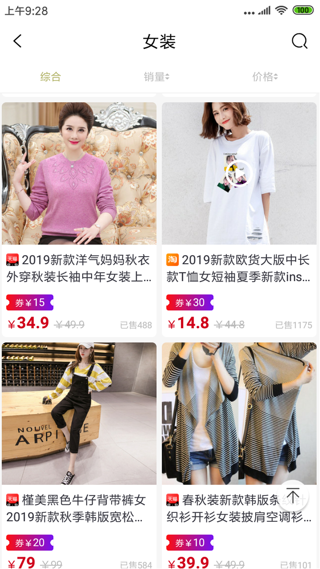 省e點1