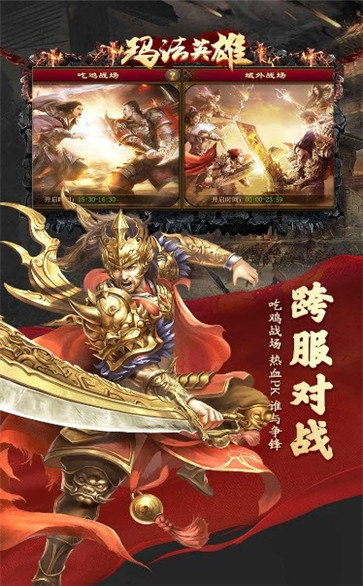 瑪法英雄單職業(yè)0