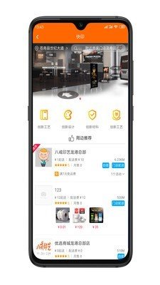 八戒印藝安卓版0
