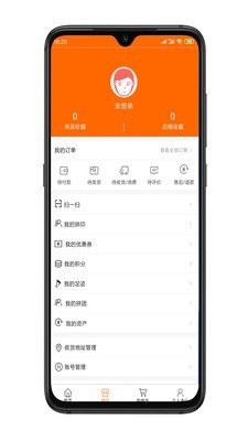 八戒印藝安卓版1