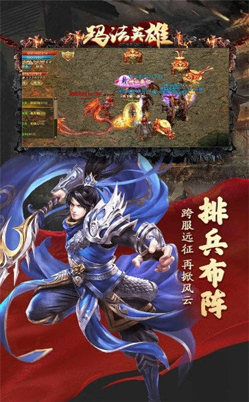 瑪法英雄單職業(yè)1