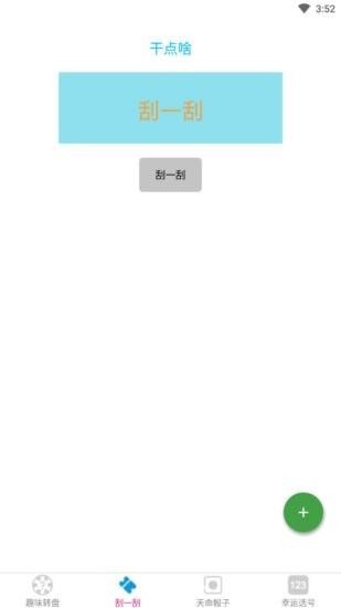 易擇0