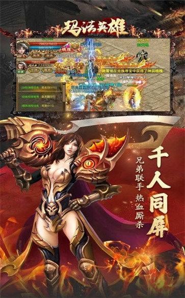 瑪法英雄單職業(yè)3