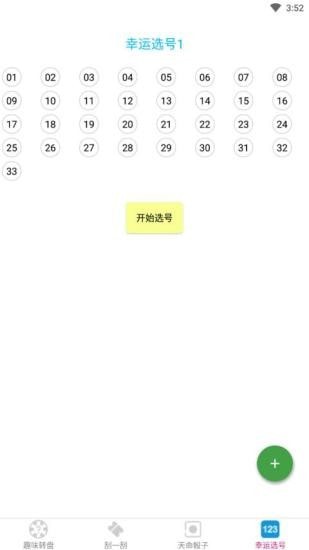 易擇1