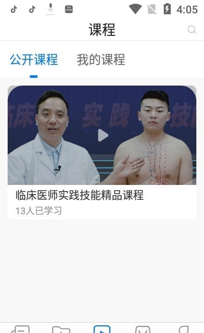 東帆題庫0