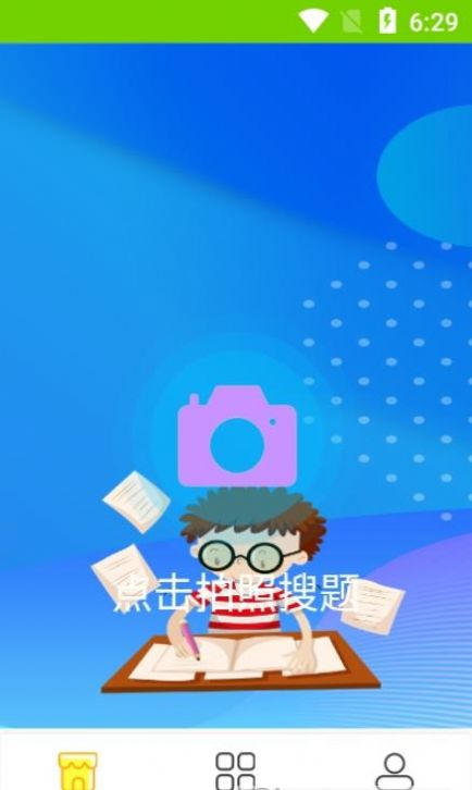 點點暑假作業1