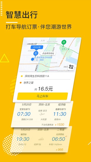 曉悟1