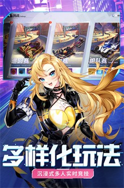 終極漂移0