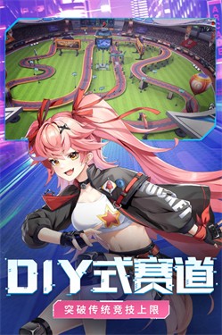 終極漂移2