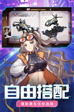 終極漂移1