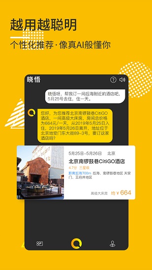 曉悟3