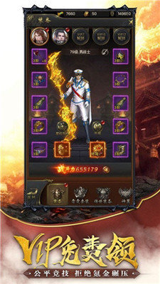 單職業(yè)變態(tài)手游最新版1