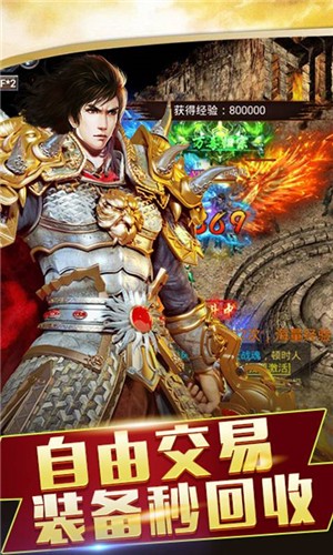 九州霸業GM版1