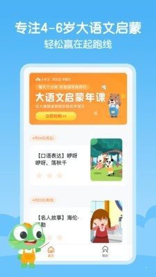 云舒寫少兒0
