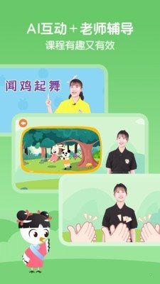 云舒寫少兒2