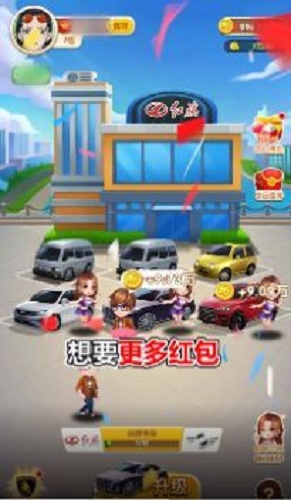 王二狗的攤位app2