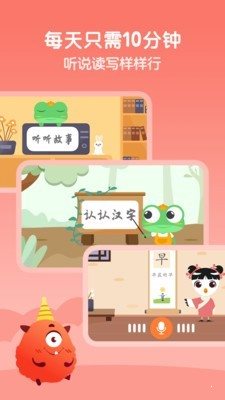 云舒寫少兒3
