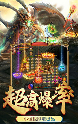 盛世殺神惡魔安卓版2