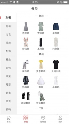 馬粉絲1